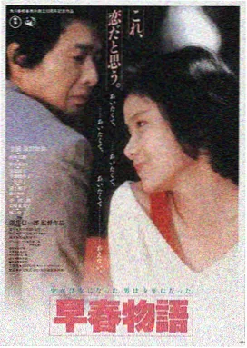 光之边境 电影海报